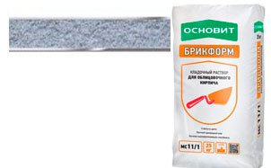 Цветной кладочный раствор ОСНОВИТ, светло-голубой 061, 25 кг
