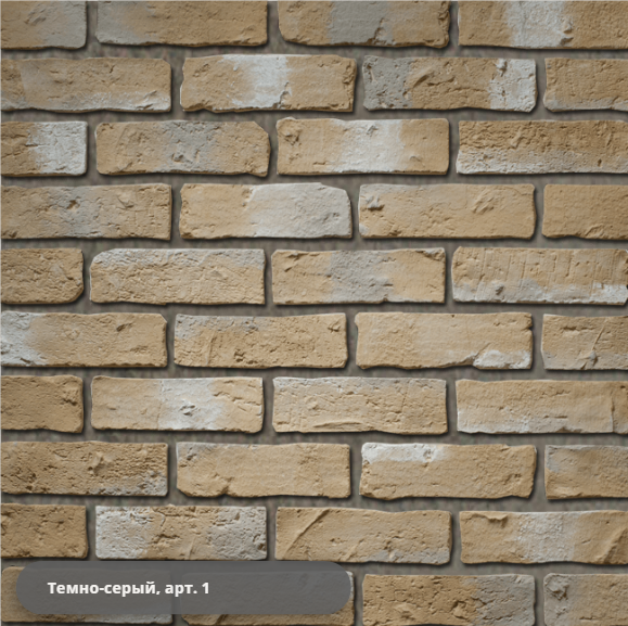 Декоративный кирпич "Алтея" арт. 372