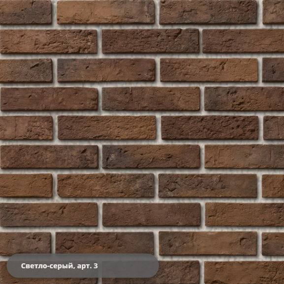 Декоративный кирпич "Аликанте" арт. 367